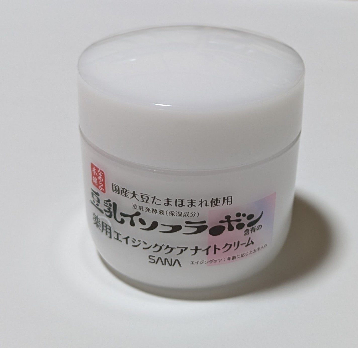 リンクルナイトクリーム/なめらか本舗/フェイスクリームを使ったクチコミ(1枚目)