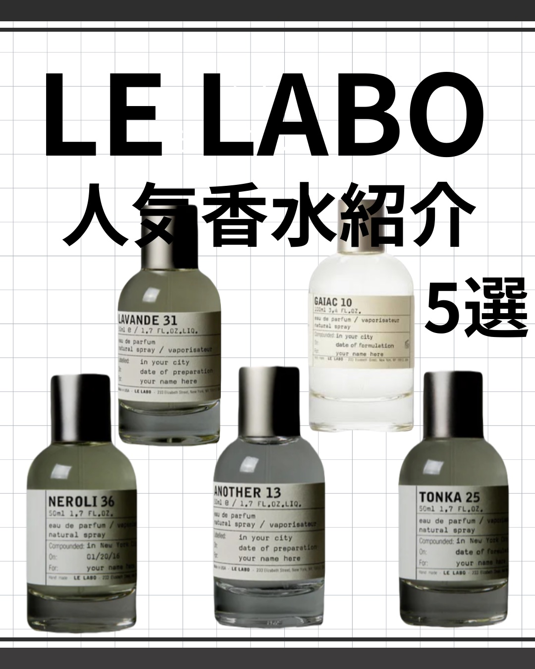 NEROLI 36 eau de parfum/LE LABO/香水(レディース)を使ったクチコミ（1枚目）