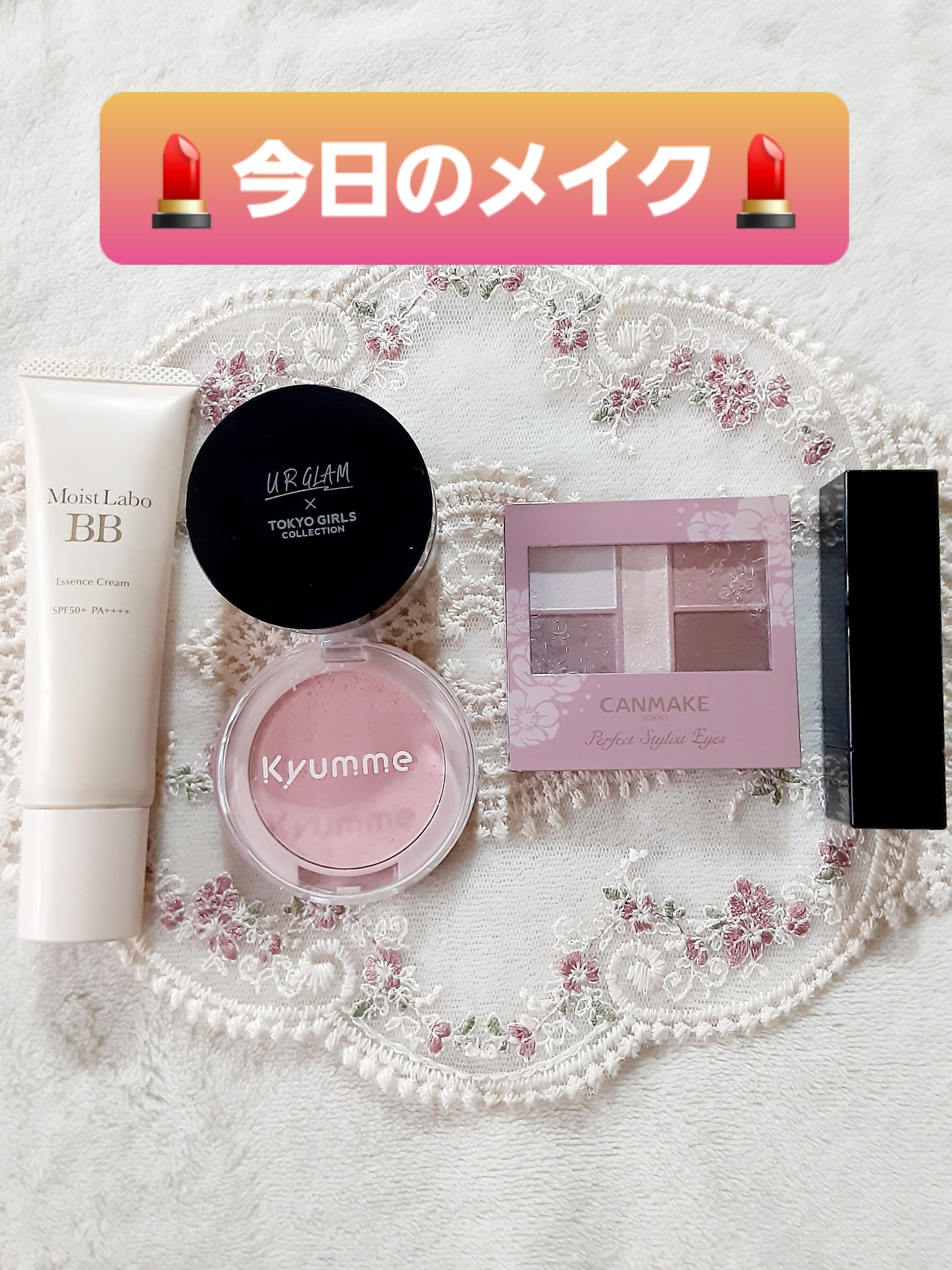 パーフェクトスタイリストアイズ/キャンメイク/アイシャドウパレットを使ったクチコミ（1枚目）