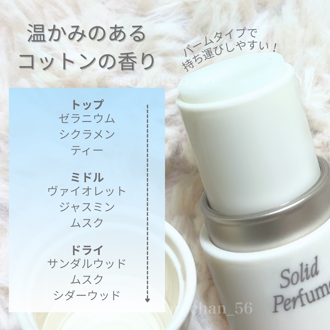 を使ったクチコミ（2枚目）