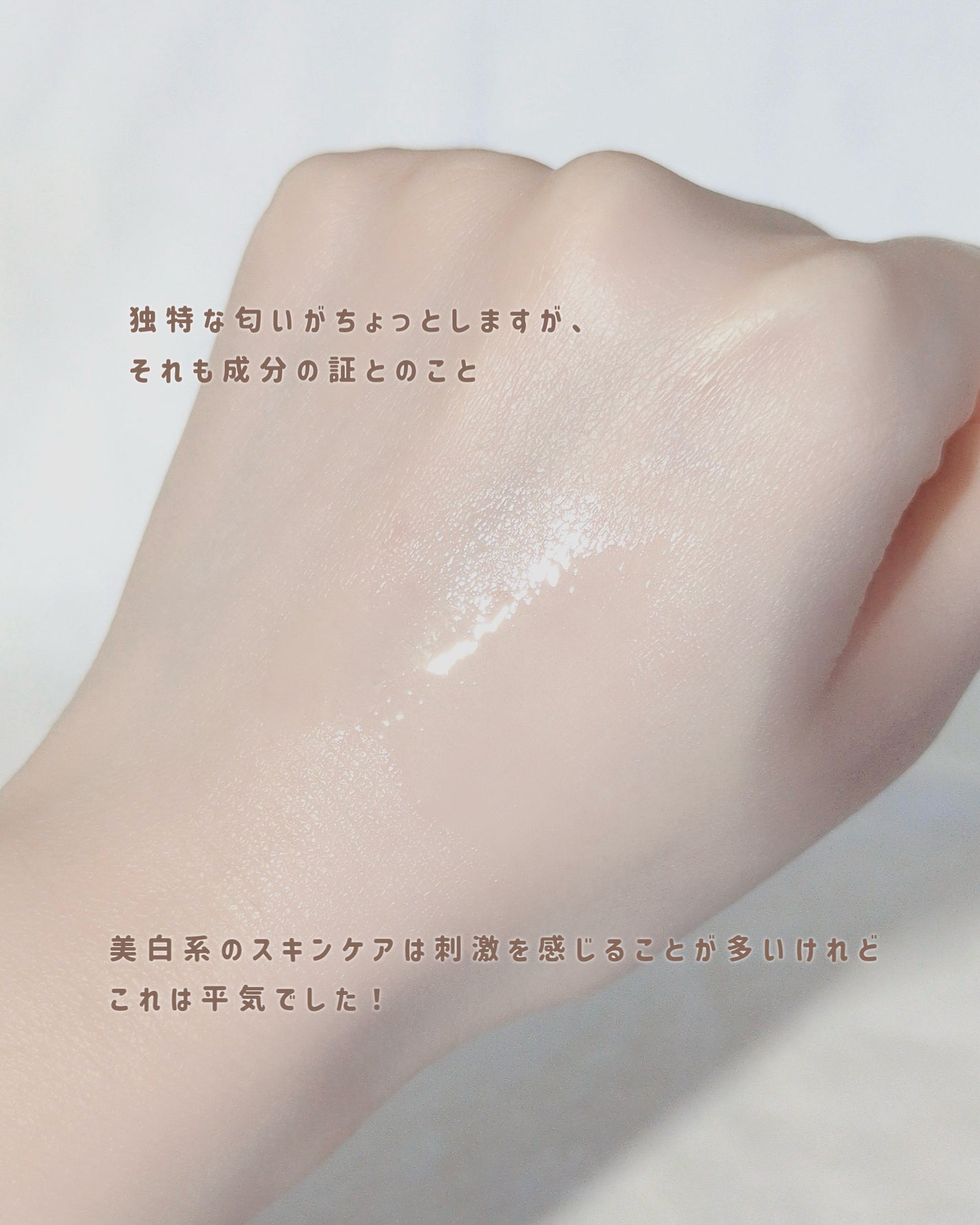 5番 白玉グルタチオンCトーンアップベース SPF50+ PA++++/numbuzin/化粧下地を使ったクチコミ(7枚目)