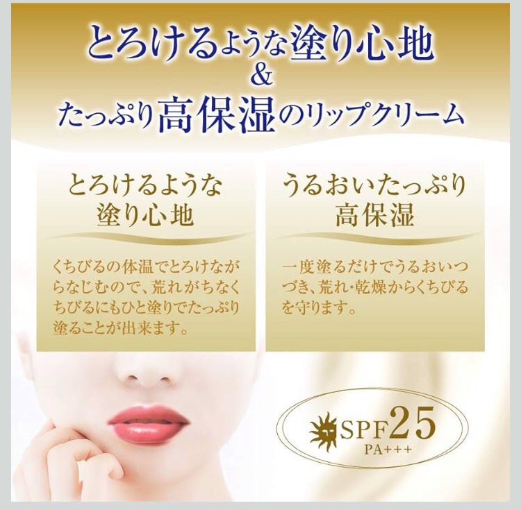 メルティクリームリップ/メンソレータム/リップクリームを使ったクチコミ(4枚目)