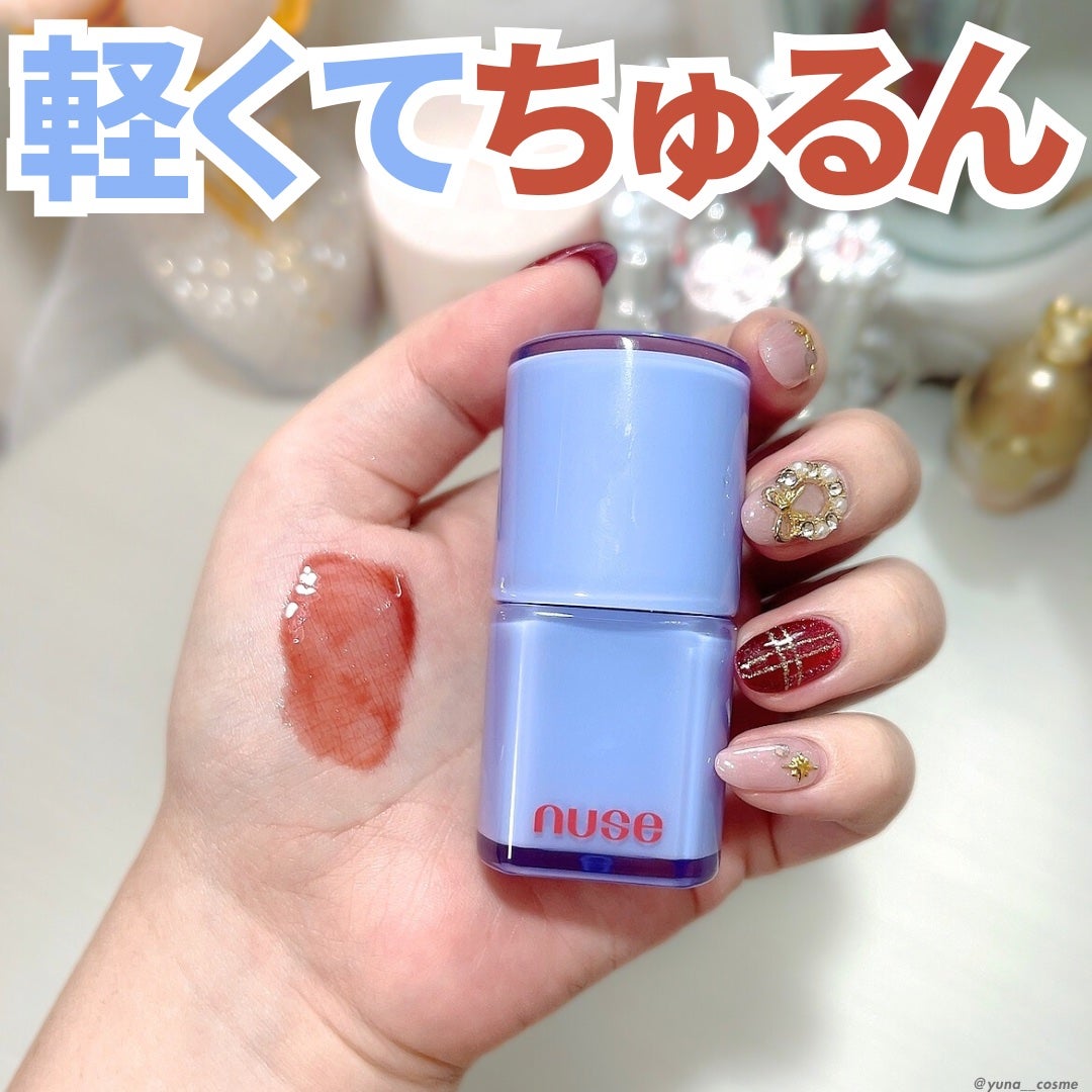 ケアリップチュアル/nuse/口紅を使ったクチコミ(1枚目)