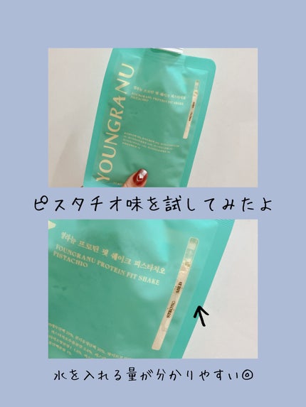 ヨンラニュープロテインフィットシェイク/ESTHER FORMULA/その他食品を使ったクチコミ(3枚目)