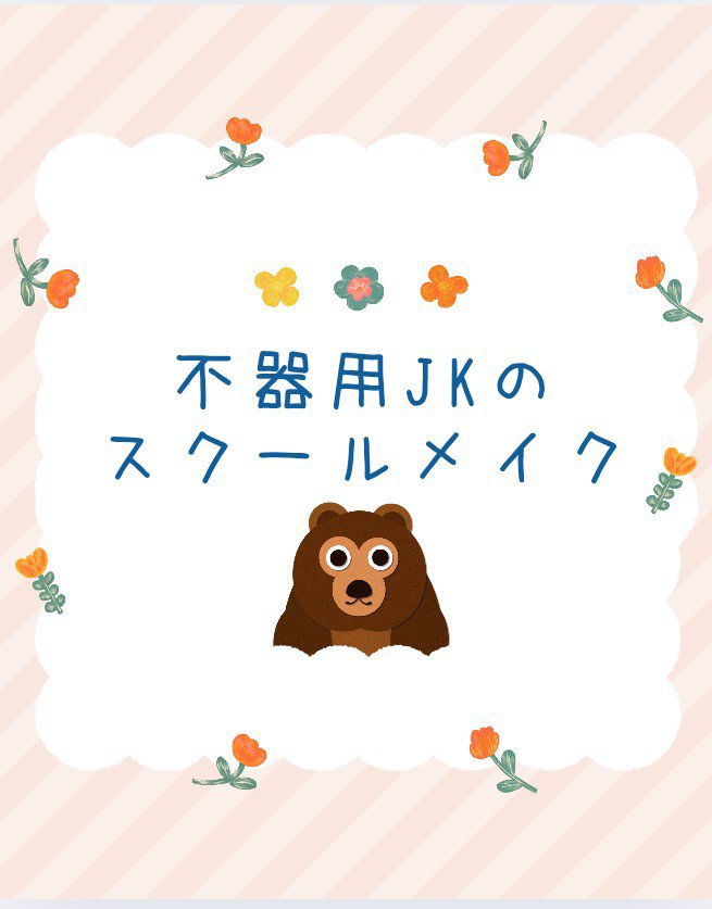 モイストピュアカラーリップ/ニベア/リップクリームを使ったクチコミ（1枚目）