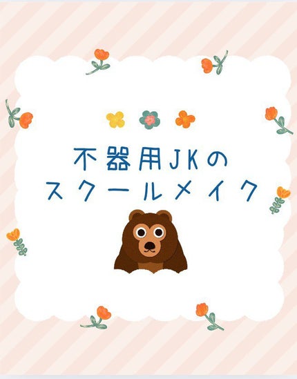 シェーディングパウダー/キャンメイク/シェーディングを使ったクチコミ(1枚目)