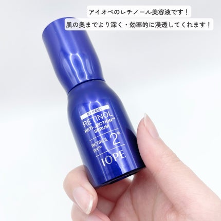レチノールレチジェクションセラム/IOPE/美容液を使ったクチコミ(2枚目)