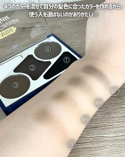 ヘアコンシーラーパレット&アーティスト デュアルブラシ/odiD/その他スタイリングを使ったクチコミ(3枚目)