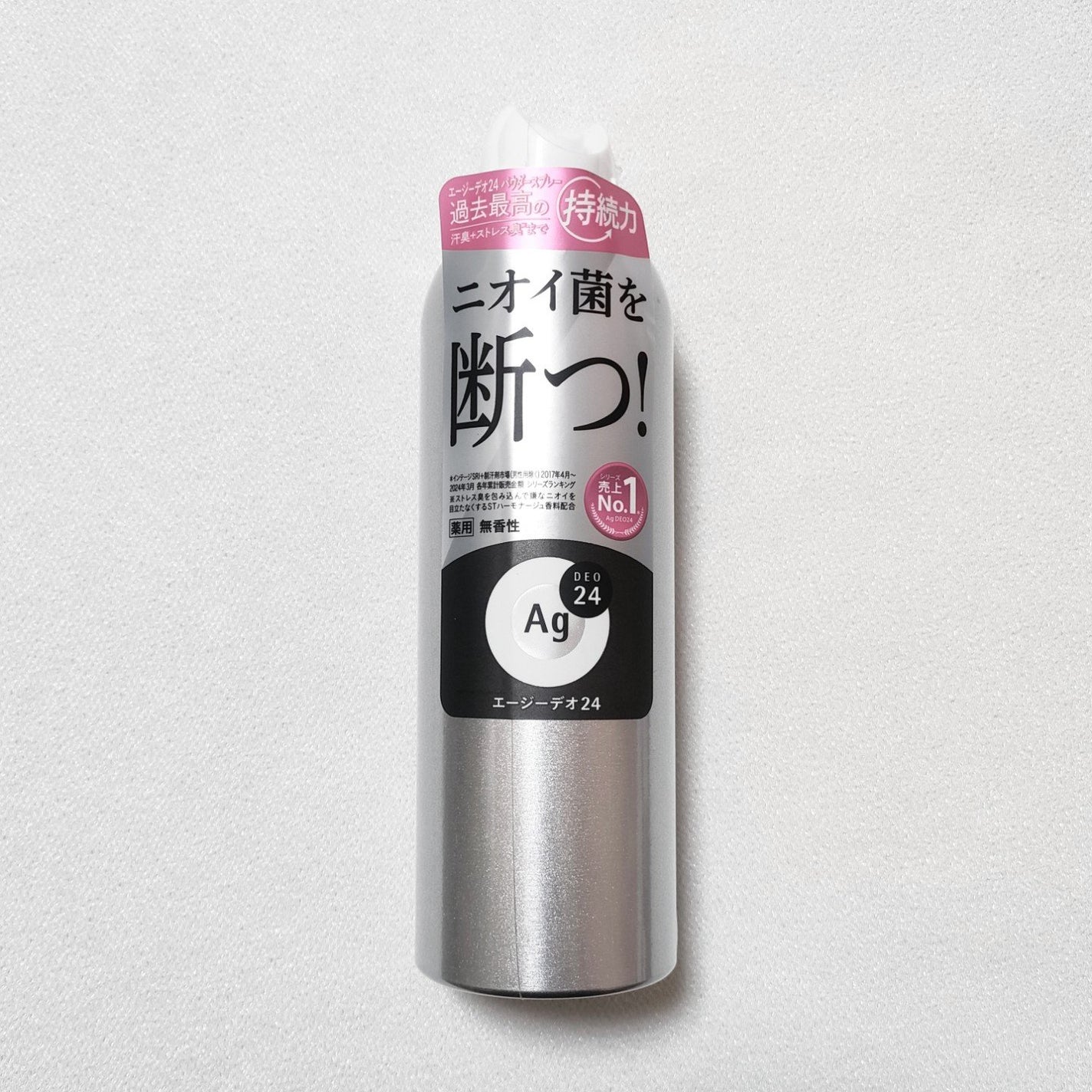 デオドラントスプレー(無香性)/エージーデオ24/デオドラント・制汗剤を使ったクチコミ(4枚目)