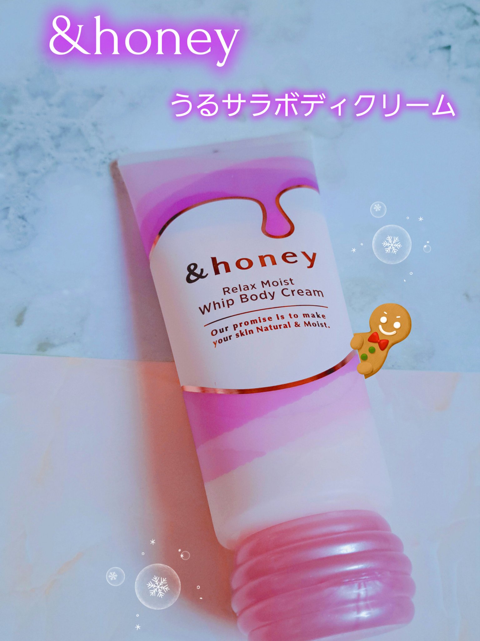 アンドハニー　リラックスモイスト ホイップボディクリーム/&honey/ボディクリームを使ったクチコミ（1枚目）