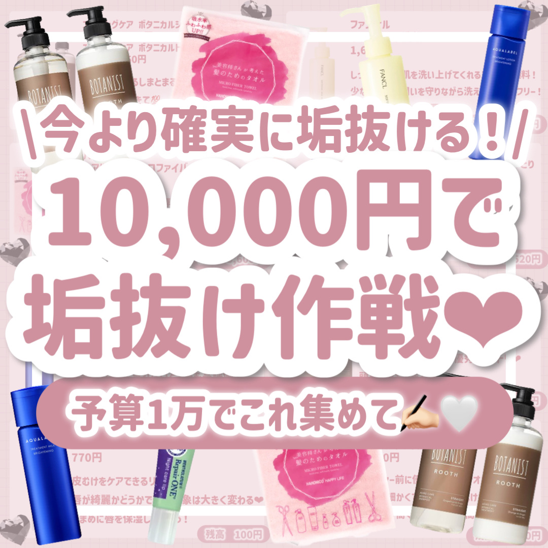 やわ肌ミルク洗顔/ファンケル/その他洗顔料を使ったクチコミ（1枚目）