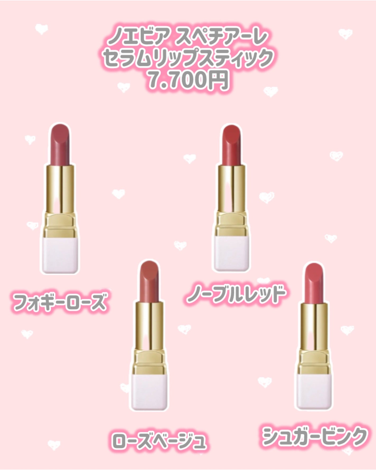 スペチアーレ アイカラー/ノエビア/アイシャドウパレットを使ったクチコミ(4枚目)