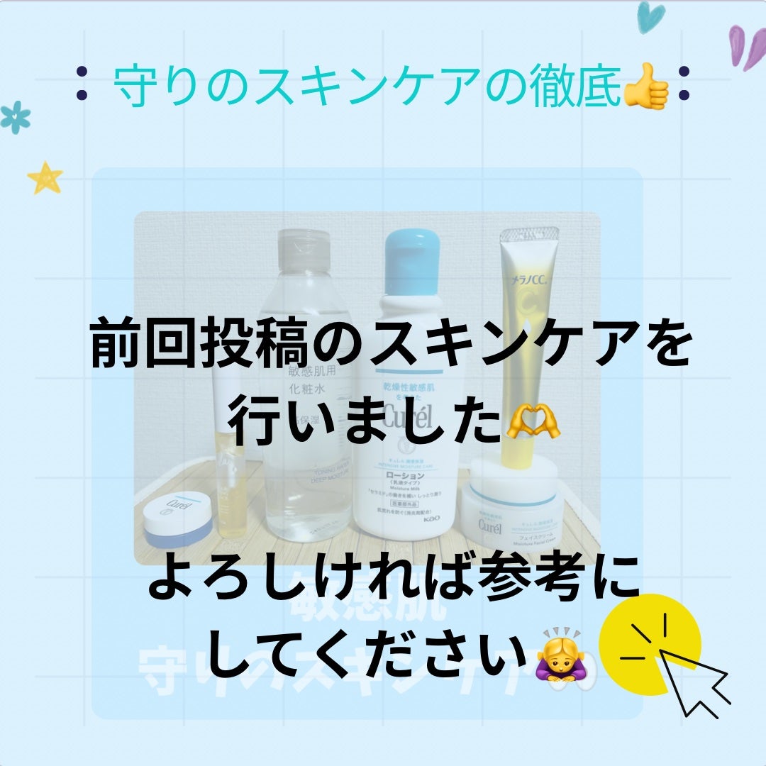 チョコラBBプラス (医薬品)/チョコラBB/その他を使ったクチコミ(7枚目)