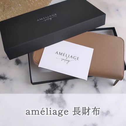 きょのすけ on LIPS 「<améliage長財布>を愛用中♪ずっと一緒に年を重ねたくな..」(1枚目)