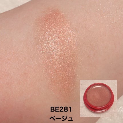 トゥインクルバームアイズ/インテグレート/ジェル・クリームアイシャドウを使ったクチコミ(5枚目)