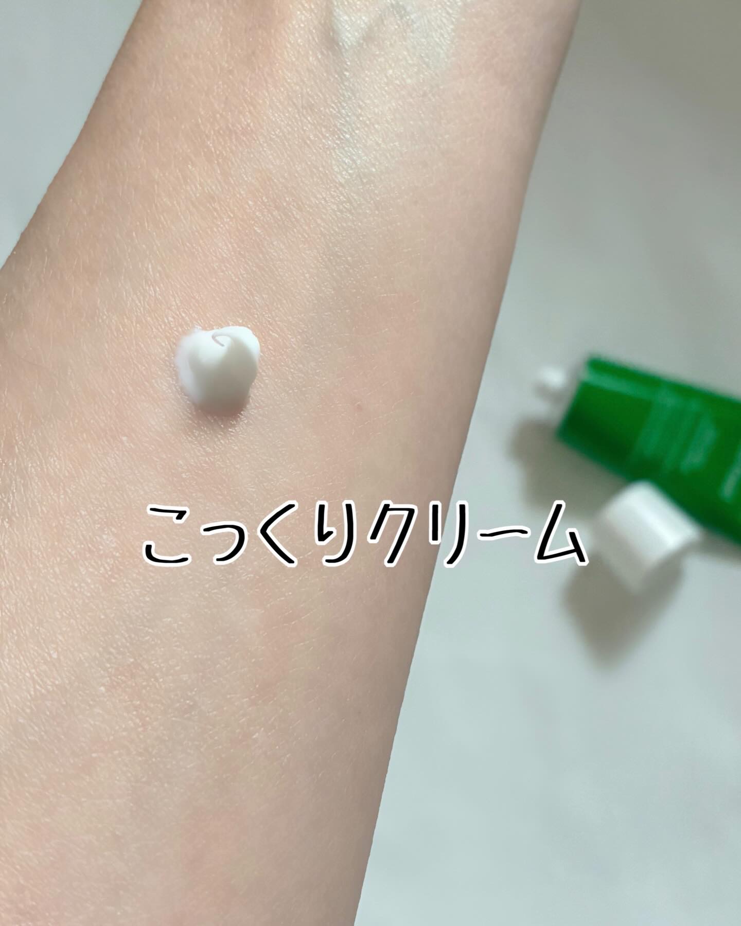 スキンフード /WELEDA/ボディクリームを使ったクチコミ（3枚目）