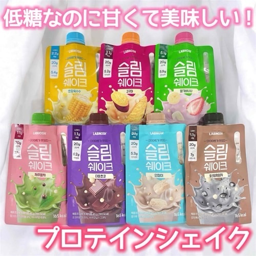 スリムシェイク/LABNOSH/その他食品を使ったクチコミ（1枚目）