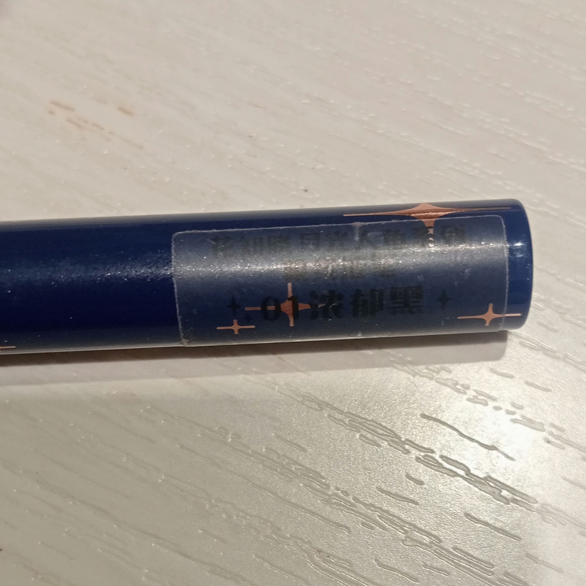 月光人魚シリーズリキッドアイライナー/FlowerKnows/リキッドアイライナーを使ったクチコミ（2枚目）