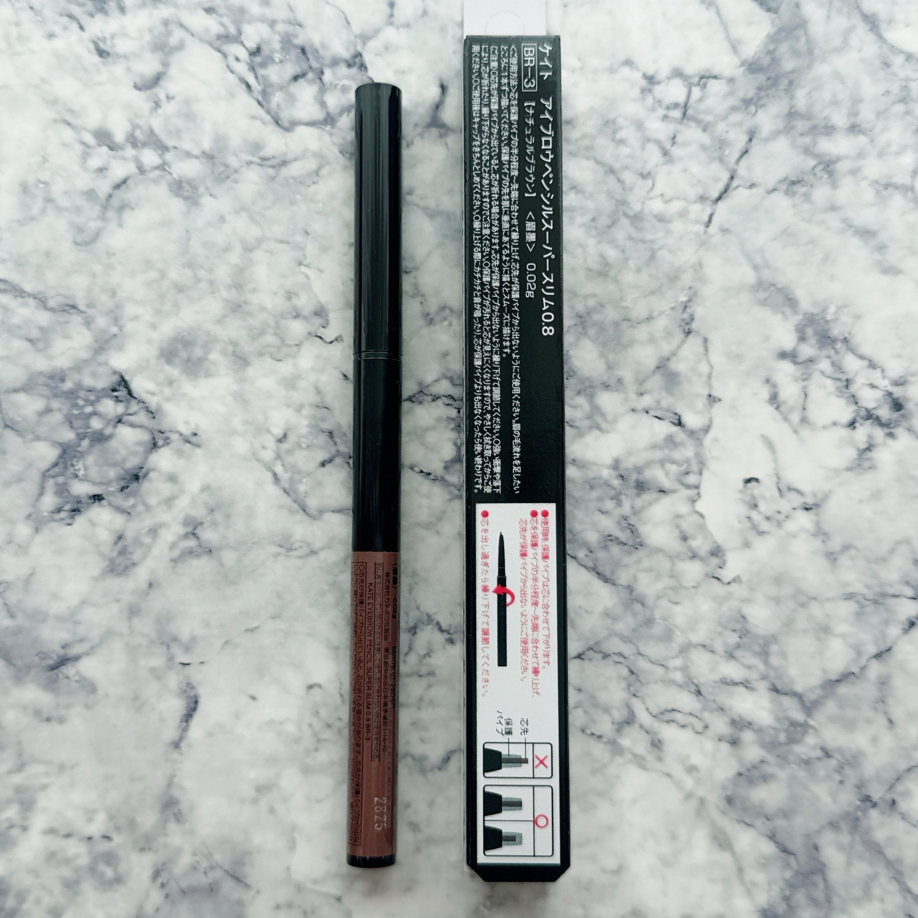 ケイト アイブロウペンシルスーパースリム0.8/KATE/アイブロウペンシルを使ったクチコミ（3枚目）