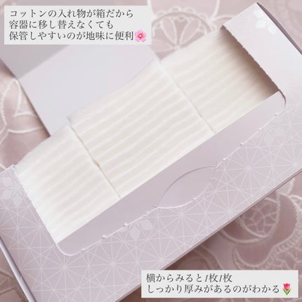 フェイシャル ピュア コットン/DECORTÉ/コットンを使ったクチコミ(4枚目)