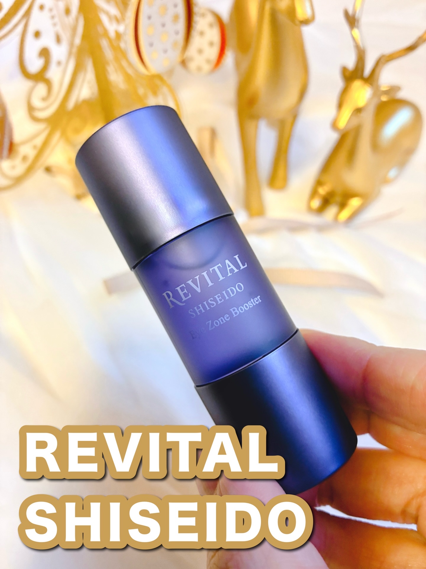 アイゾーンブースター/リバイタル/アイケア・アイクリームを使ったクチコミ（1枚目）