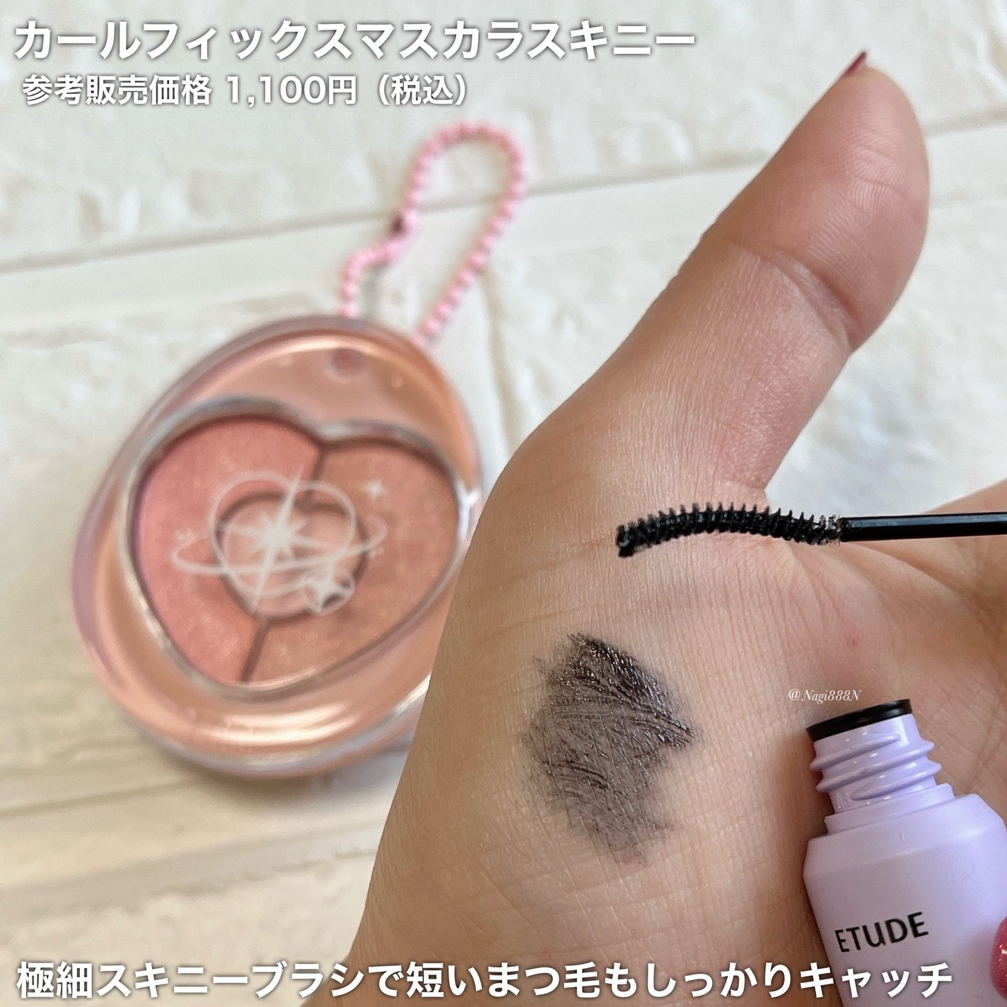 ぽよんアイメイカー/ETUDE/アイシャドウパレットを使ったクチコミ(5枚目)