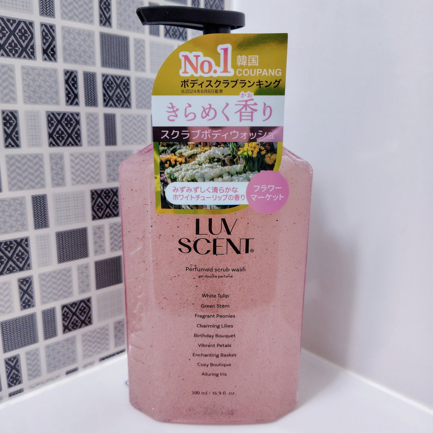 スクラブボディウォッシュ フラワーマーケット ホワイトチューリップ/LUV SCENT/ボディスクラブを使ったクチコミ(4枚目)