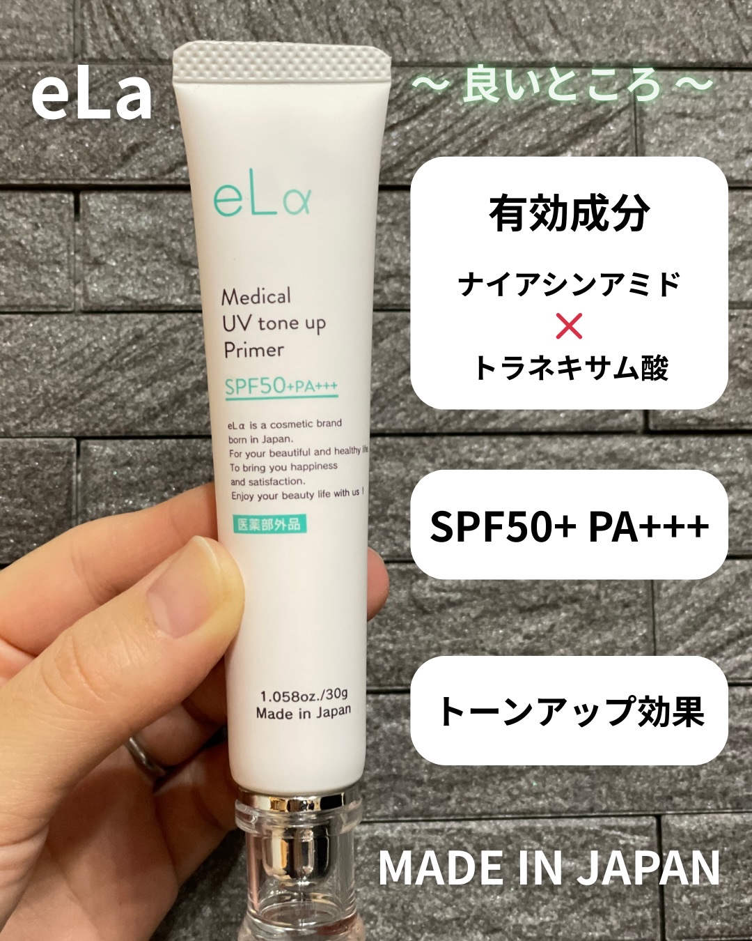 を使ったクチコミ（3枚目）