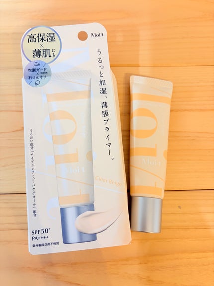 モイット シアーモイストベース/エリザベス/化粧下地を使ったクチコミ(1枚目)