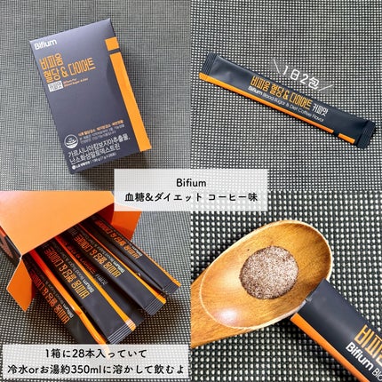 ビフィウム血糖&ダイエットコーヒー味/LG生活庭園/美容ドリンクを使ったクチコミ(2枚目)