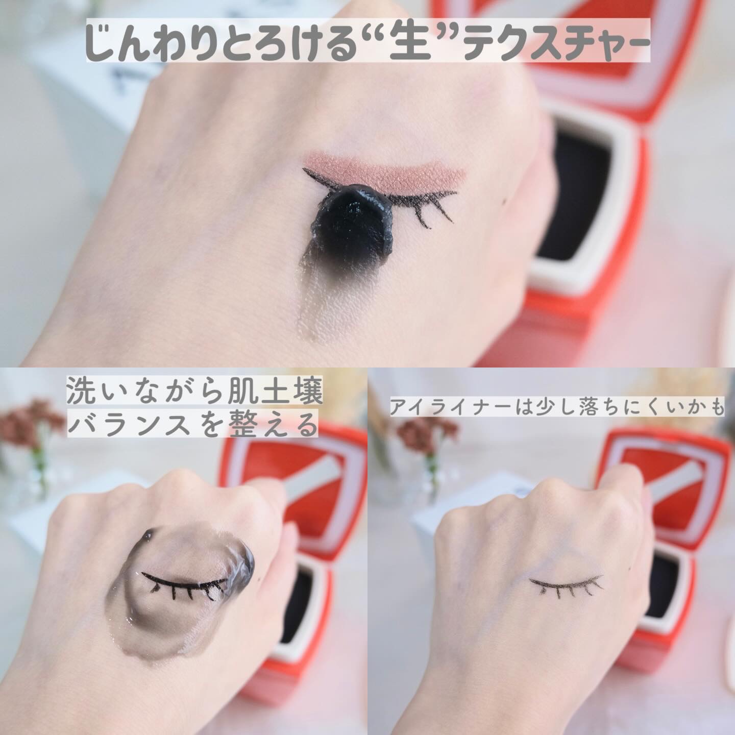 ローメルト クレンジングバーム クロ/アーレス/クレンジングバームを使ったクチコミ（3枚目）