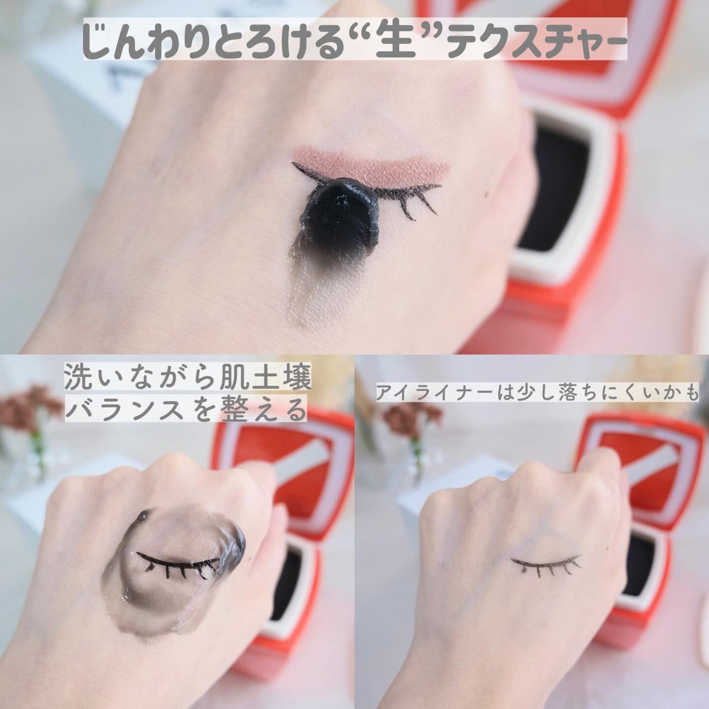 ローメルト クレンジングバーム クロ/アーレス/クレンジングバームを使ったクチコミ(3枚目)