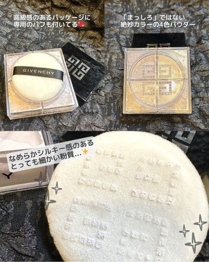 ããªãºã ã»ãªãŒãã«/GIVENCHY/ã«ãŒã¹ããŠããŒã䜿ã£ãã¯ãã³ãïŒ3æç®ïŒ