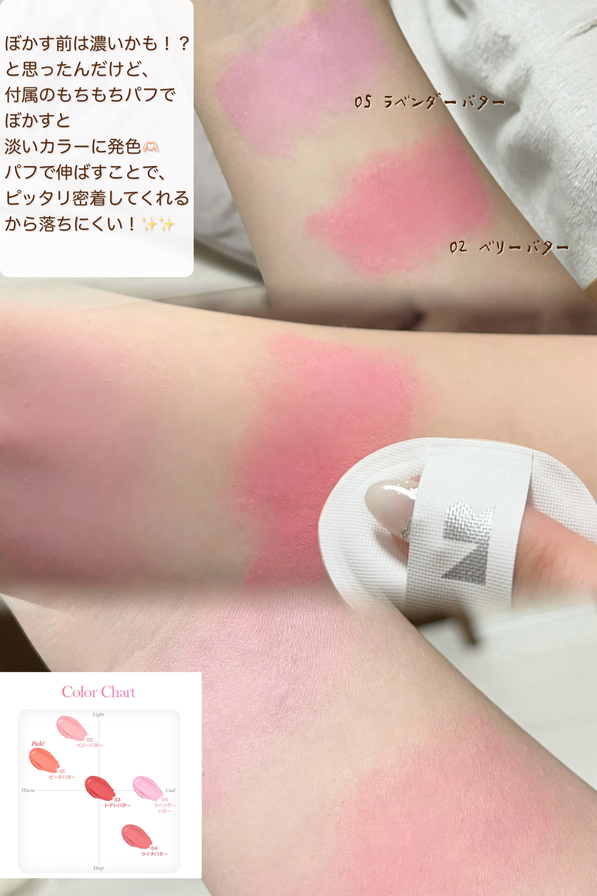 ゼリーメルティンググリッタートッパー/ネイチャーリパブリック/チークを使ったクチコミ（1枚目）