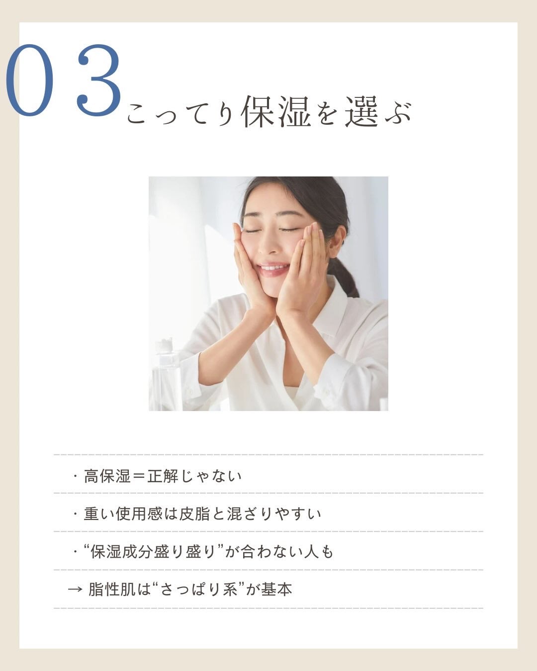 脂性肌の人間少なくない!? on LIPS 「#脂性肌#ニキビケア#テカリ対策#保湿#メンズスキンケア..」(4枚目)