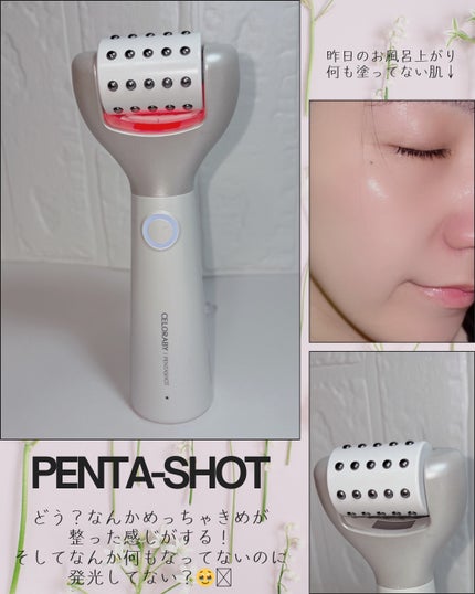 ペンタショット/CELORABY/美顔器・マッサージを使ったクチコミ(2枚目)