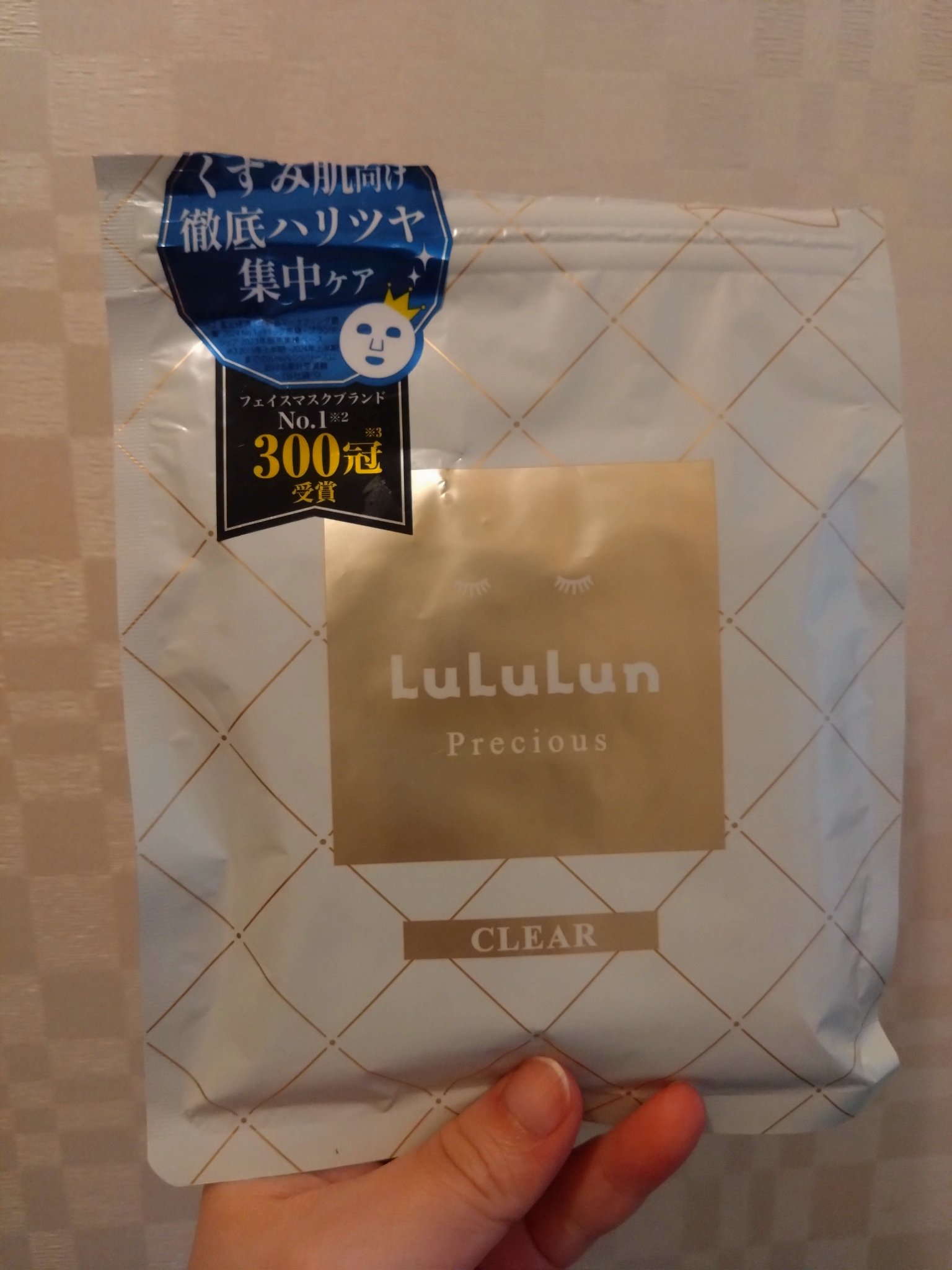 ルルルンピュア 白（クリア）/ルルルン/シートマスク・パックを使ったクチコミ（1枚目）