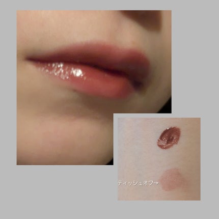 ジューシーラスティングティント 20 ダークココナッツ(DARK COCONUT)/rom&nd/リップティントの画像