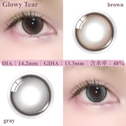 Double Tint 1day/OLENS/カラーコンタクトレンズを使ったクチコミ(3枚目)