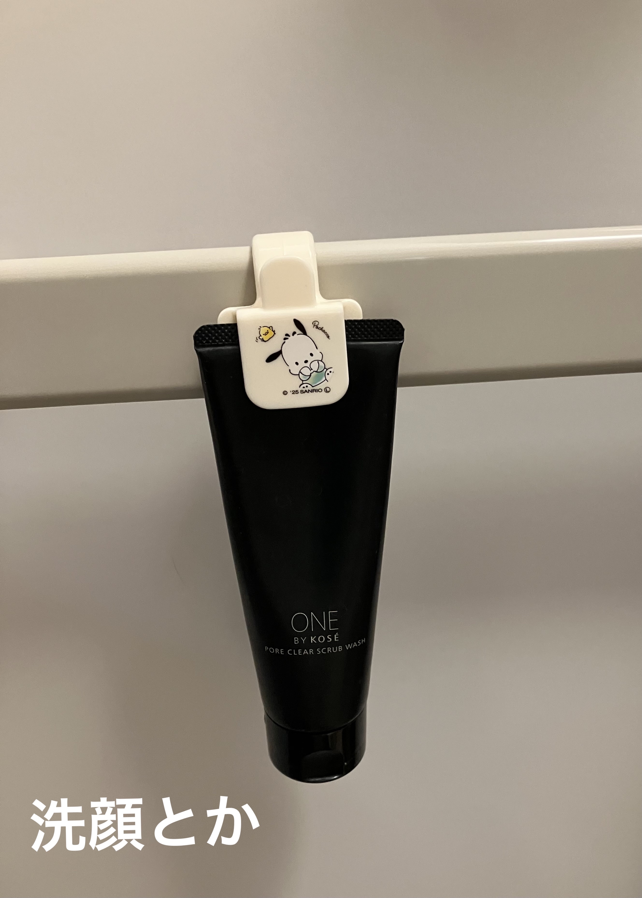 チューブホルダー/セリア/その他スキンケアグッズを使ったクチコミ（2枚目）