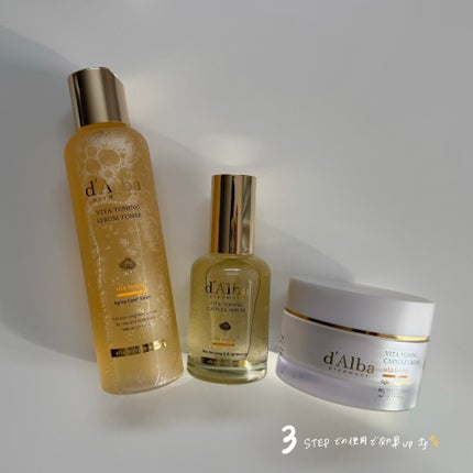 ビタトーニングカプセルセラム/ダルバ/美容液を使ったクチコミ(3枚目)