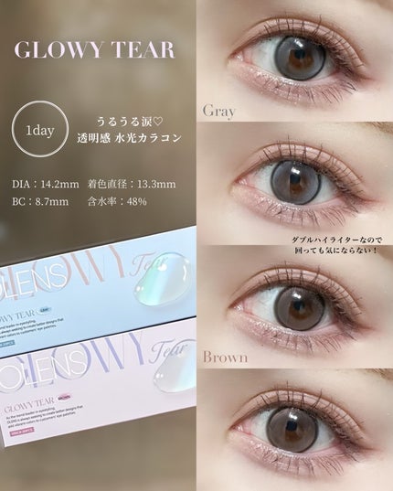 Double Tint 1day/OLENS/カラーコンタクトレンズを使ったクチコミ(2枚目)