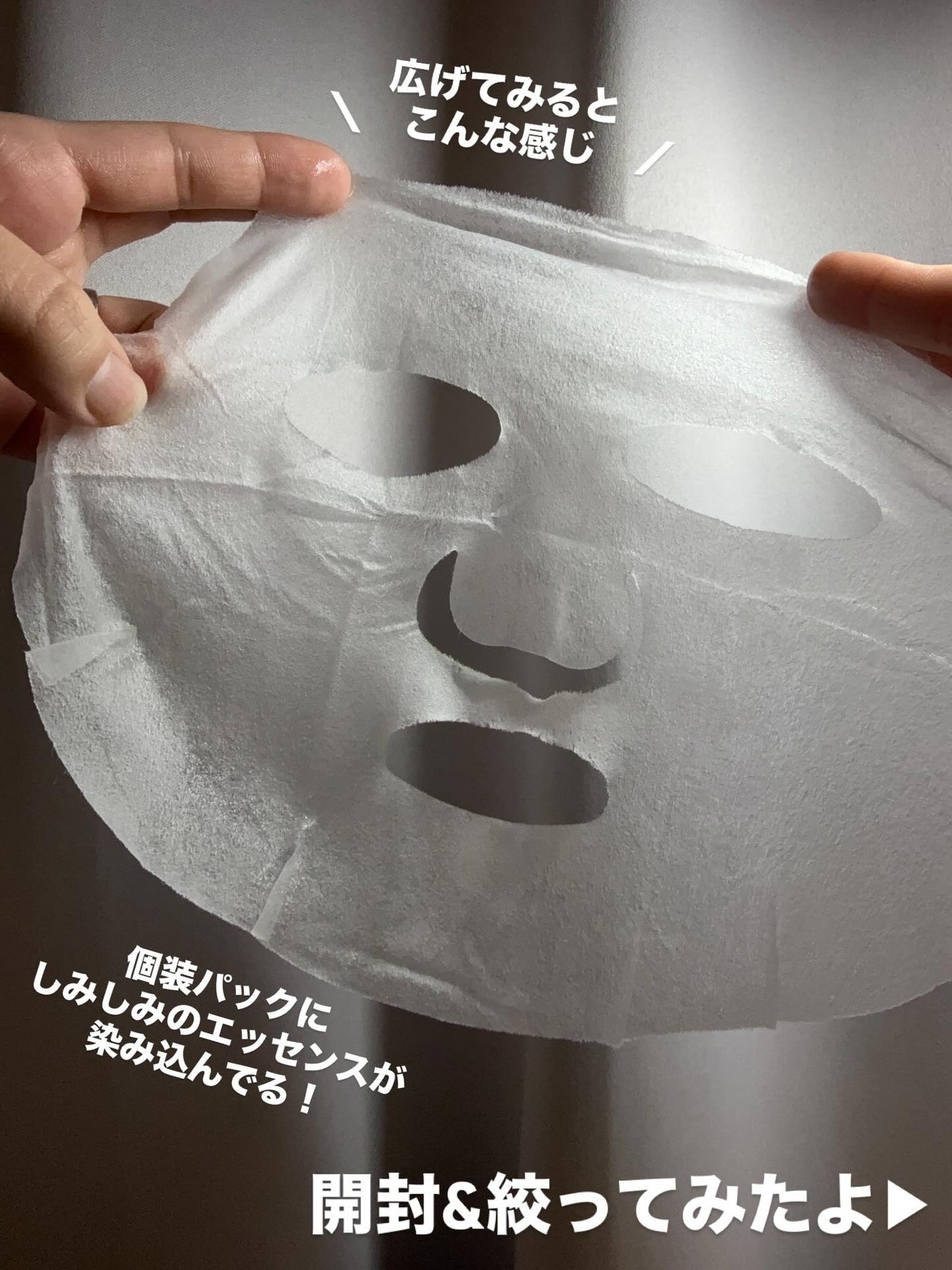 H9 ヒアルロニック アンプルマスク/JMsolution/シートマスク・パックを使ったクチコミ(2枚目)