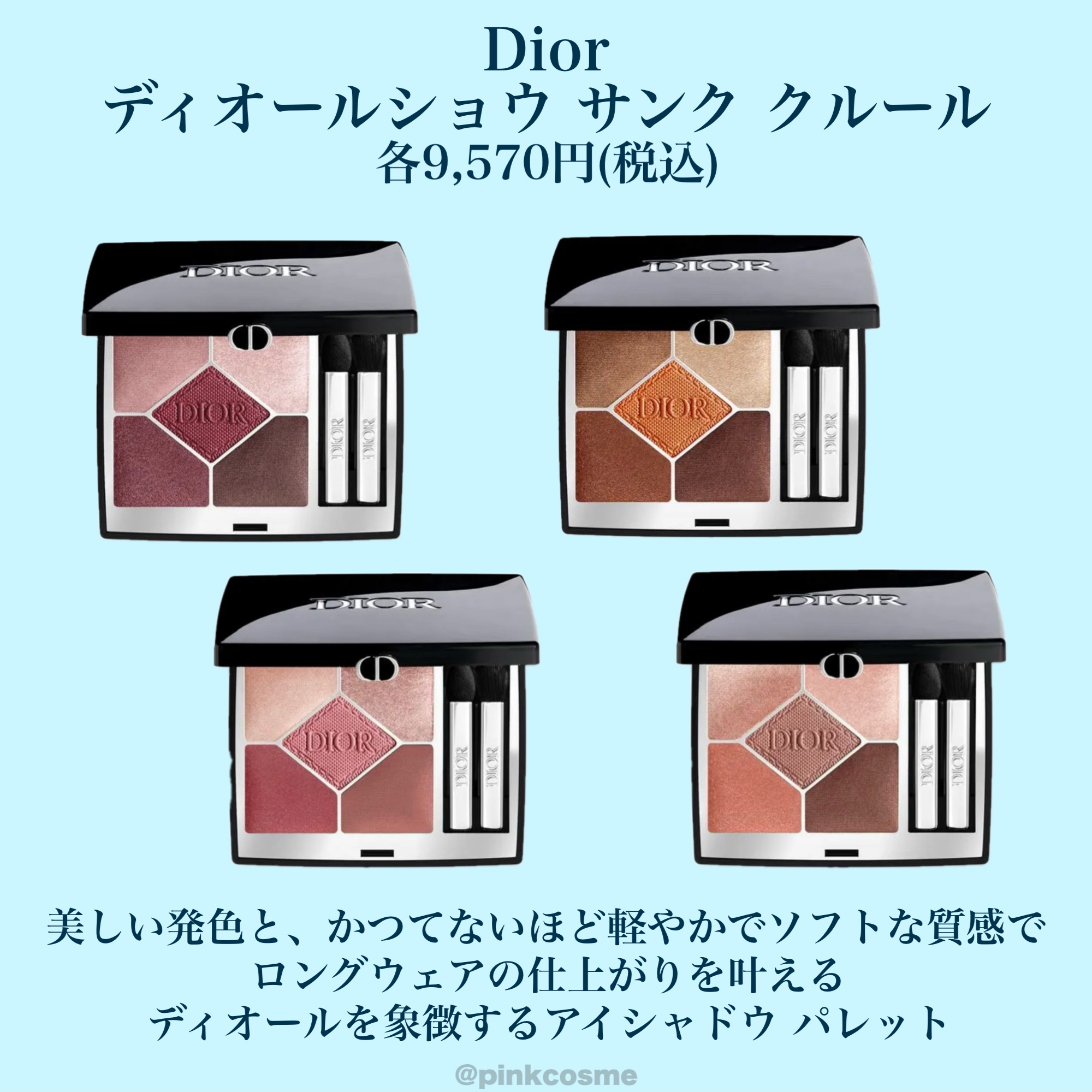 レ キャトル オンブル/CHANEL/アイシャドウパレットを使ったクチコミ（3枚目）