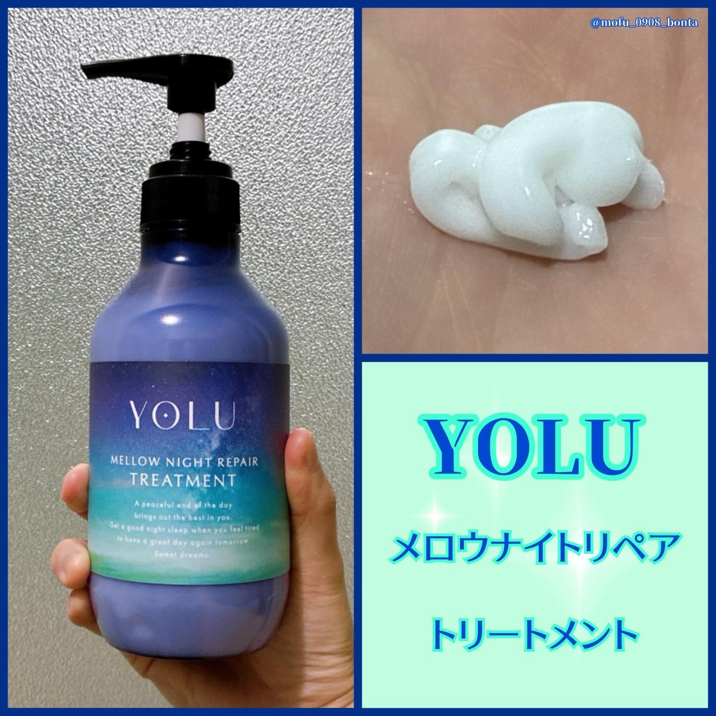 ヨル メロウナイトリペアシャンプー/トリートメント/YOLU/市販シャンプーを使ったクチコミ(3枚目)