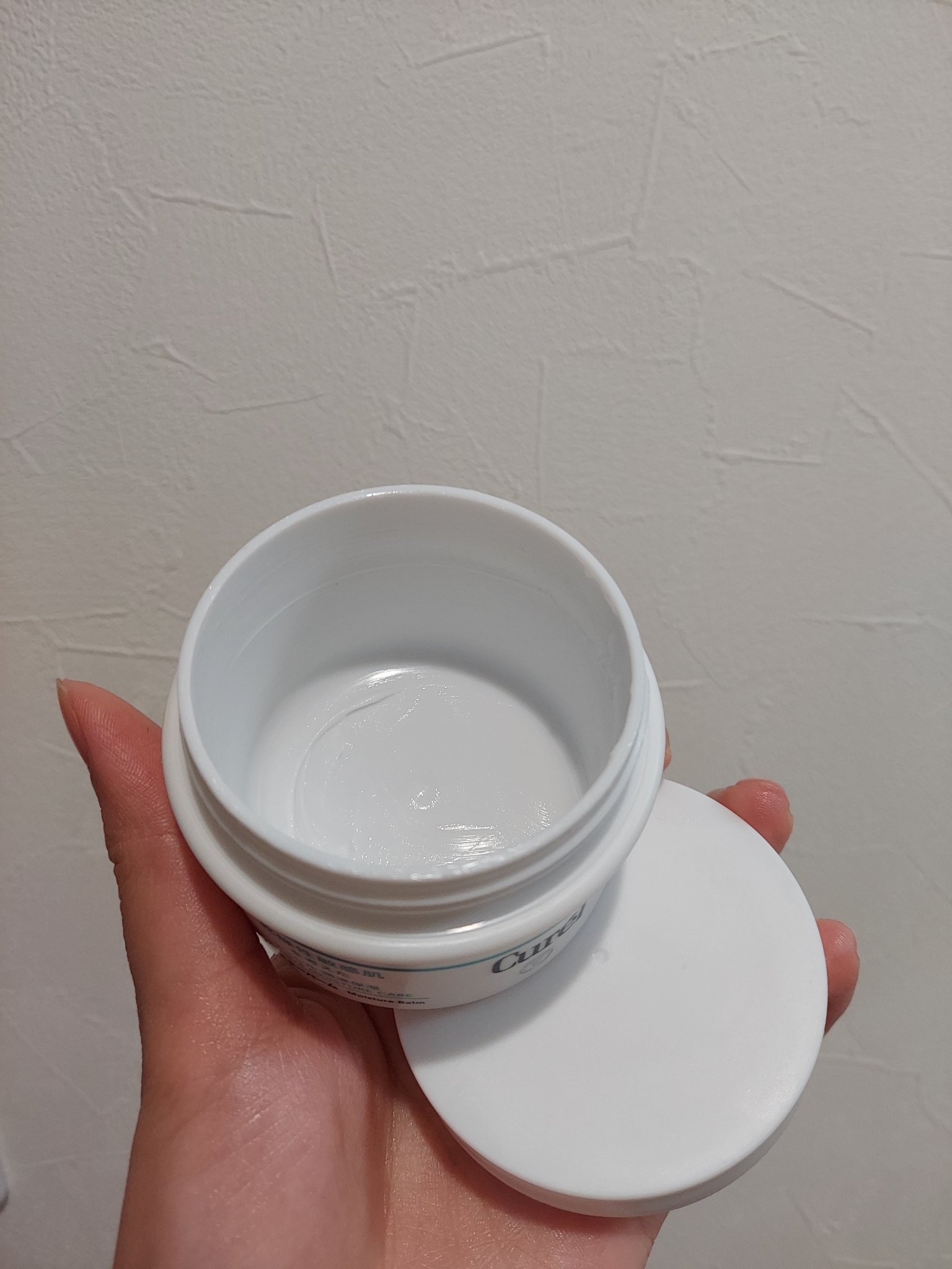 潤浸保湿 フェイスクリーム/キュレル/フェイスクリームを使ったクチコミ（2枚目）