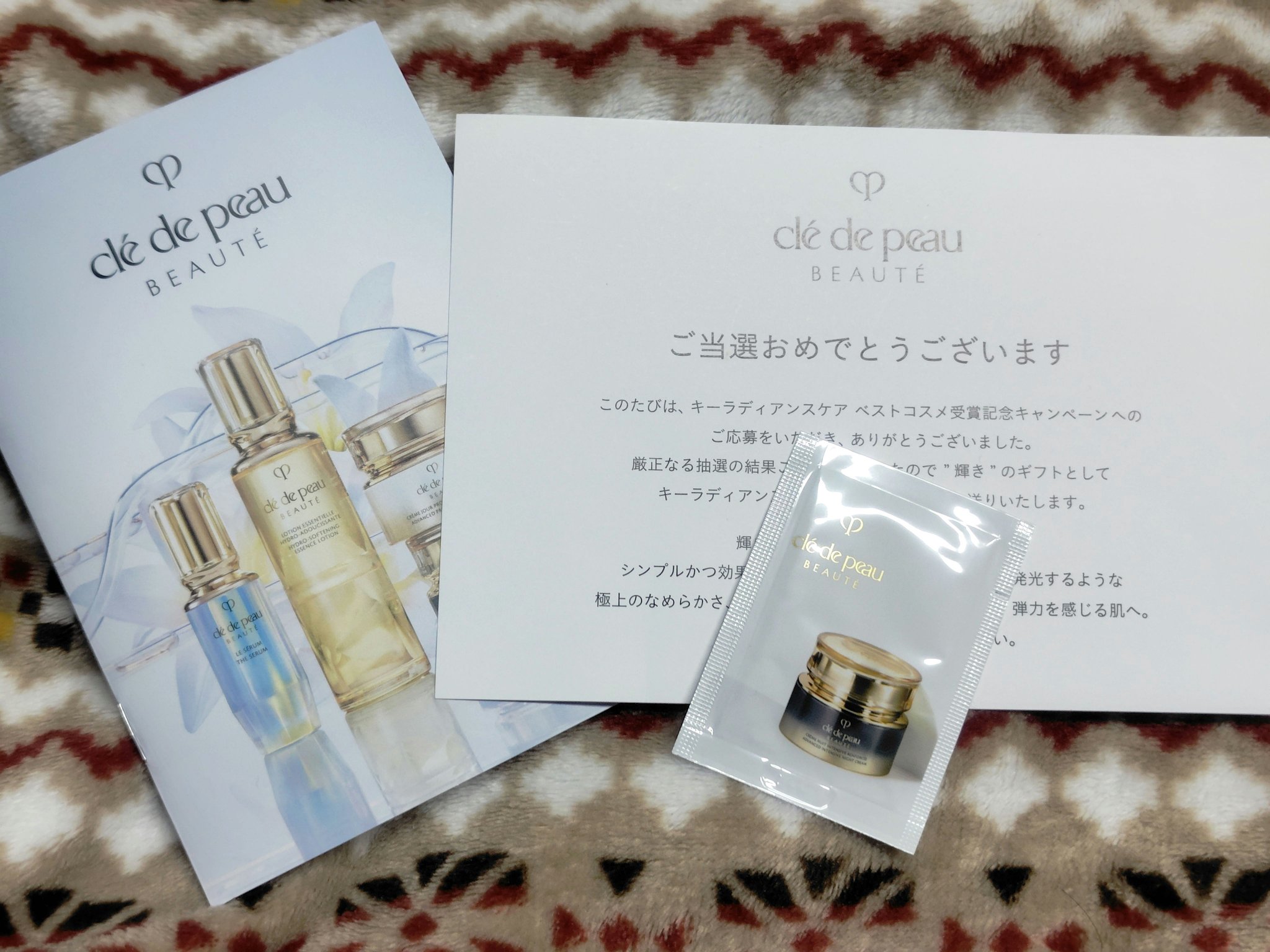 クレ・ド・ポー ボーテ クレームアンタンシヴ R(ニュイ)/クレ・ド・ポー ボーテ/乳液を使ったクチコミ（1枚目）