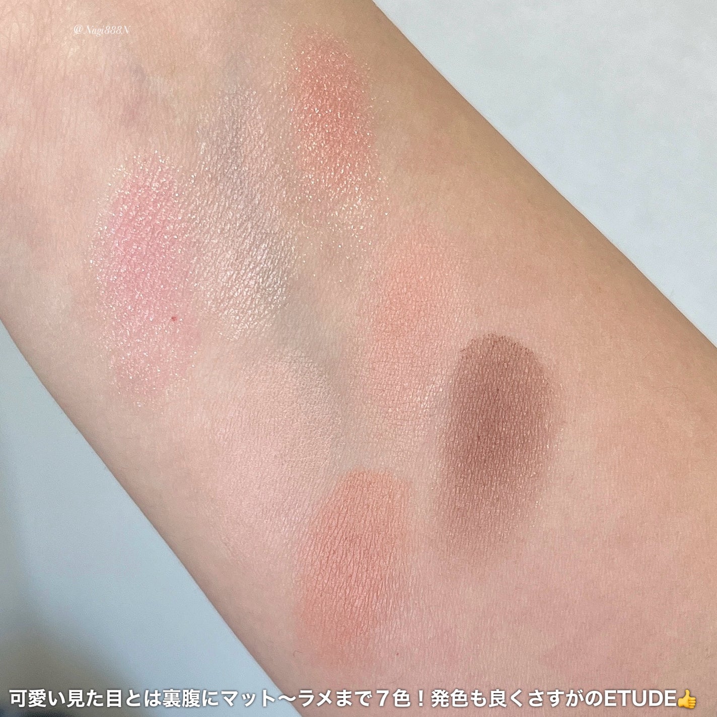 ぽよんアイメイカー/ETUDE/アイシャドウパレットを使ったクチコミ(3枚目)