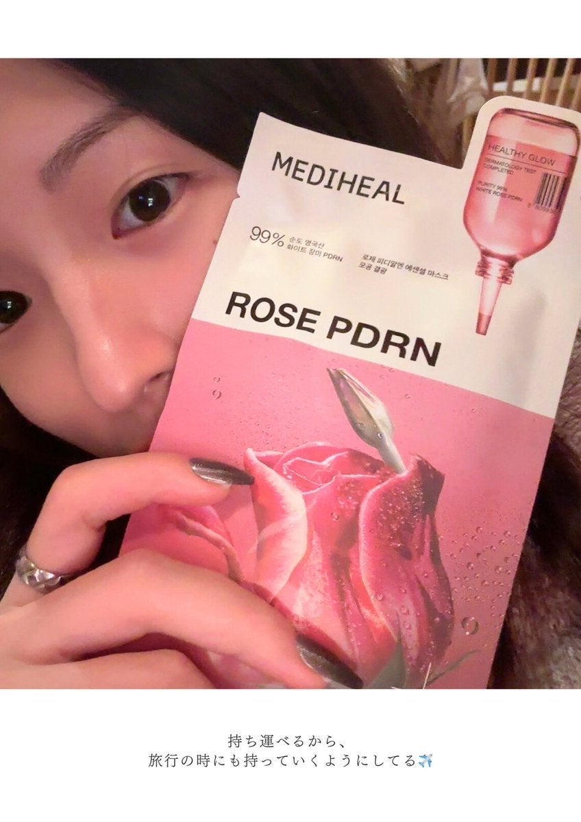 ローゼPDRNエッセンシャルマスクヘルシーグロウ/MEDIHEAL/シートマスク・パックを使ったクチコミ(3枚目)