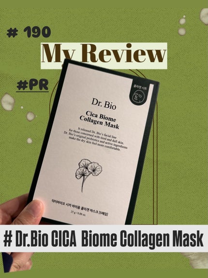 シカ バイオム コラーゲン マスク/Dr.Bio/シートマスク・パックを使ったクチコミ(1枚目)
